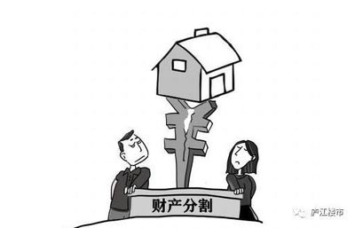 廬江買(mǎi)房指南 適合與不適合購(gòu)房的人群分析