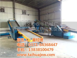 常州市秸稈輸送與秸稈發(fā)電解決方案 泰華機(jī)械廠在線咨詢服務(wù)